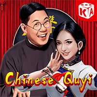Chinese Quyi screenshot